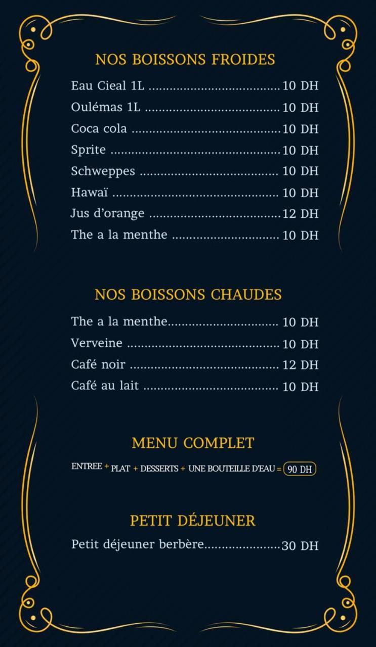 Hotel L'Arganier D'Ammelne タフロウト エクステリア 写真